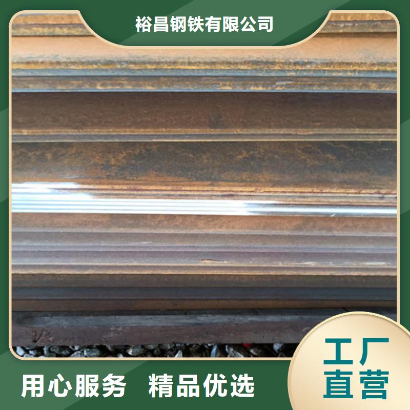 机械定制NM450耐磨钢板库存充足