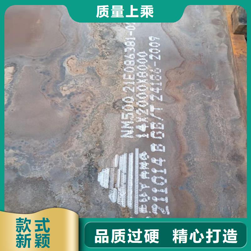 耐磨钢板切割加工价格合理