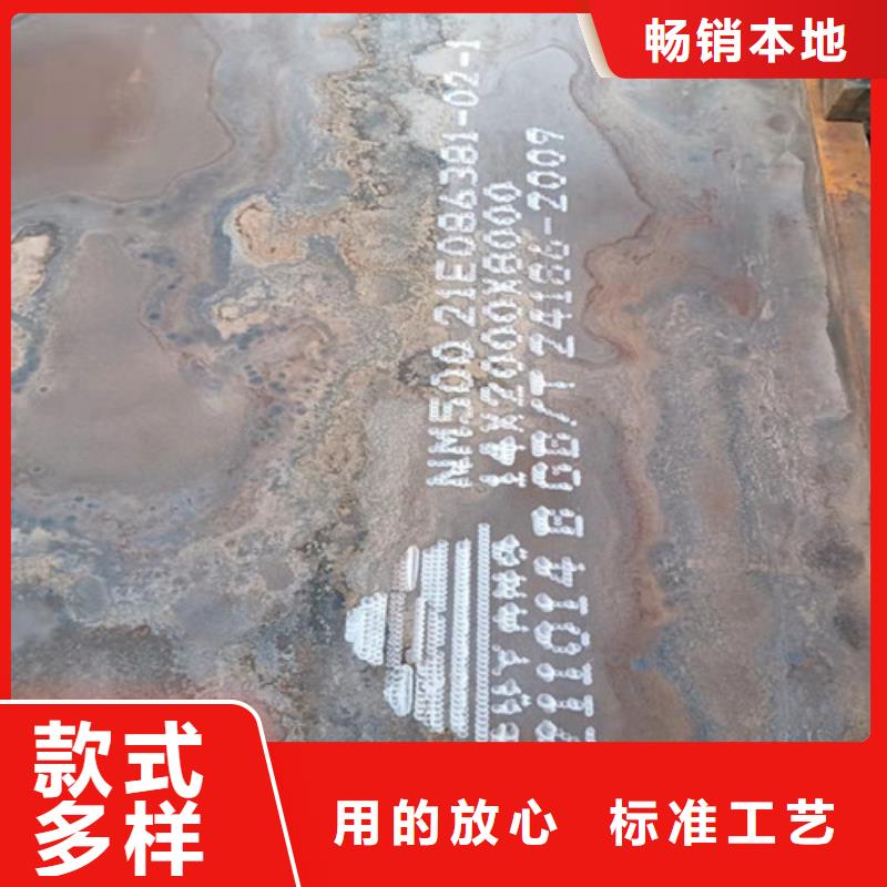 斗低板耐磨钢板货源充足