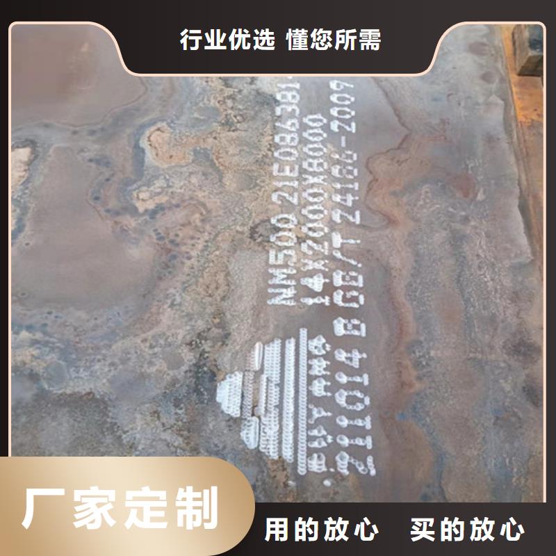 塔吊支座，底座耐磨钢板-点击咨询