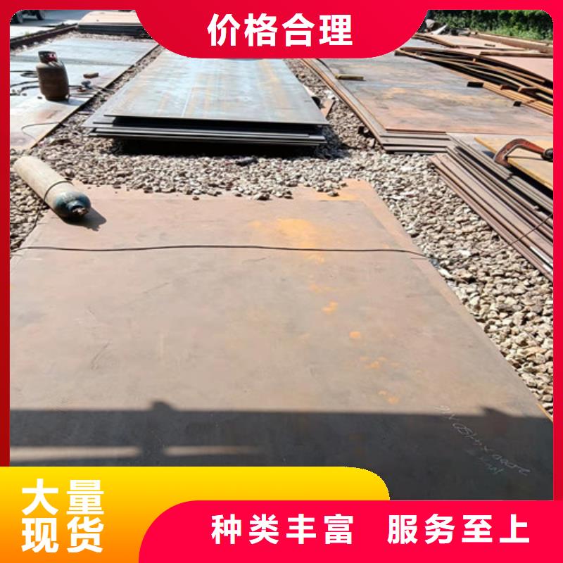 斗低板耐磨钢板价格实惠