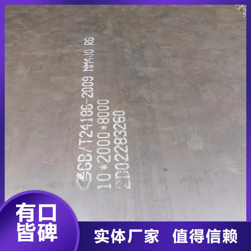 斗低板耐磨钢板价格实惠