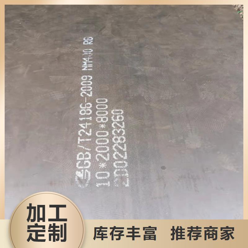 水泥切缝机底座耐磨钢板价格实惠