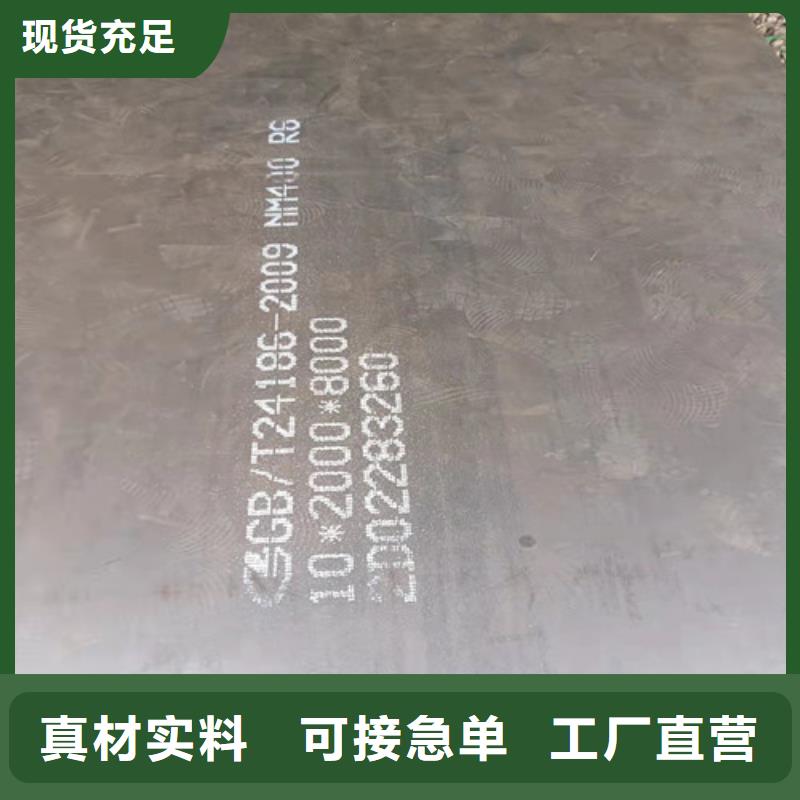 落煤斗和漏斗内衬耐磨钢板全国走货