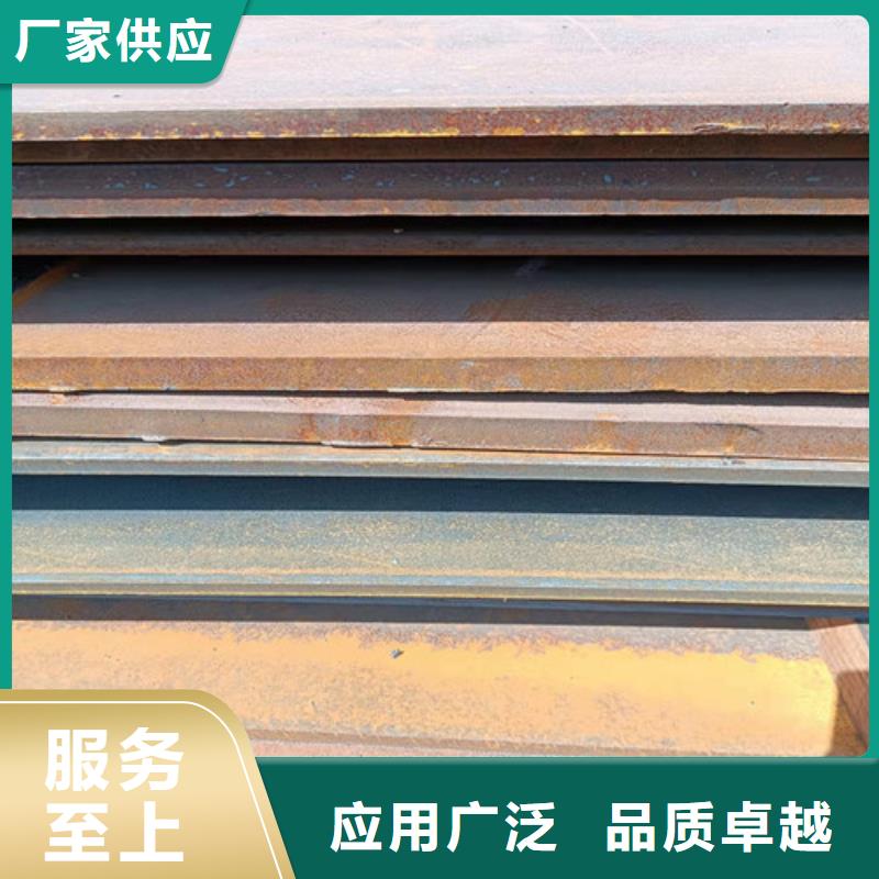 分离器连接管耐磨钢板现货报价