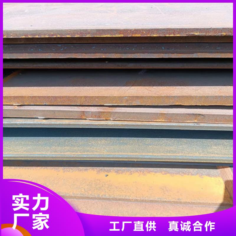 除尘器衬板耐磨钢板品质放心
