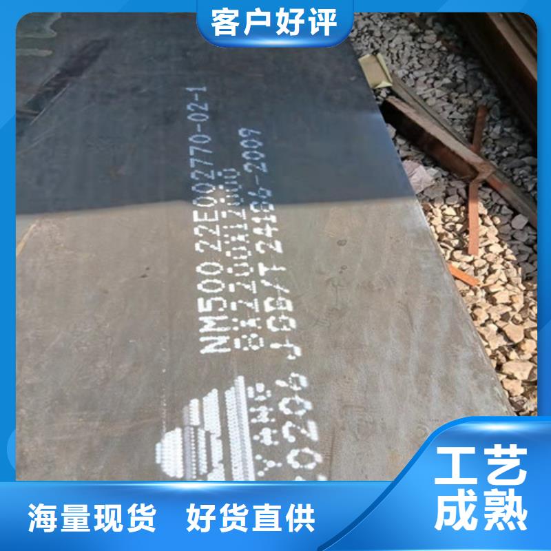 建筑机械耐磨钢板可定制