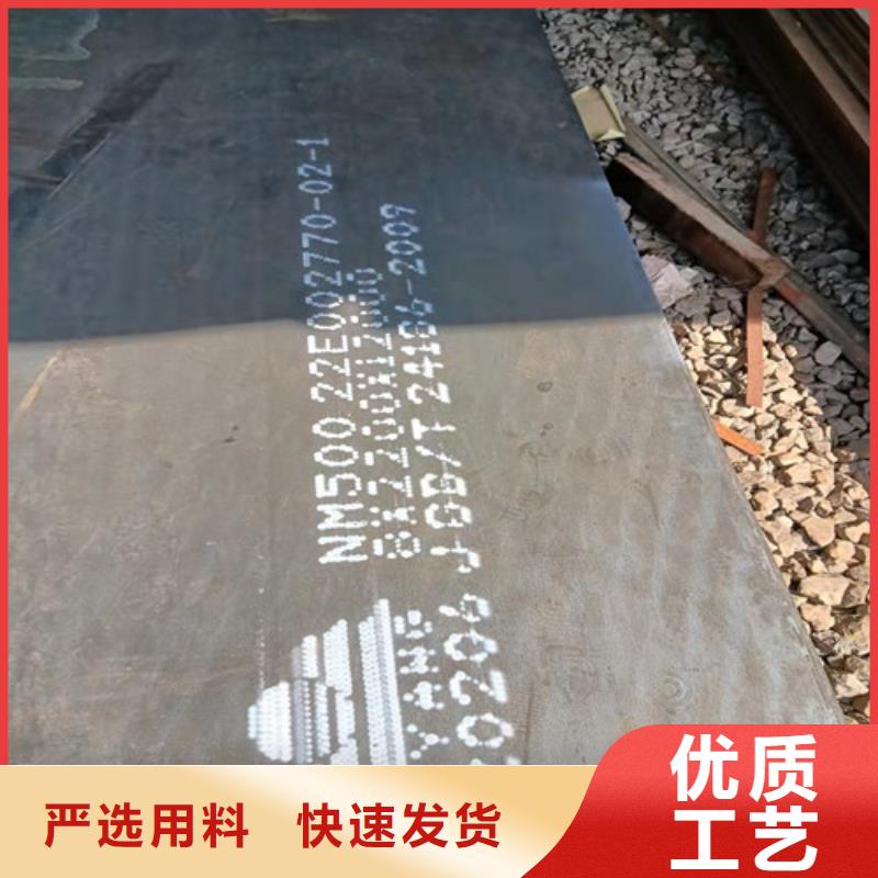 MN13耐磨钢板来电咨询
