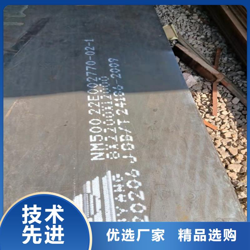 落煤斗和漏斗内衬耐磨钢板性价比高