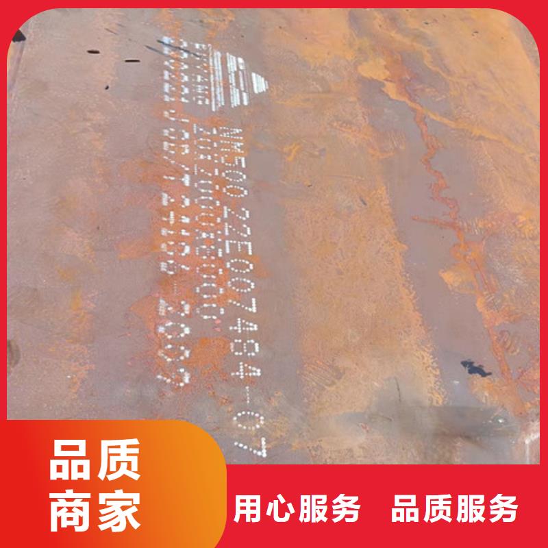 建筑机械耐磨钢板价格优