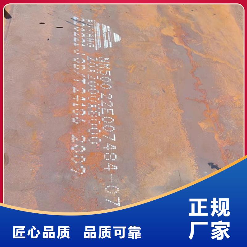 吊料平台侧档板门板耐磨钢板现货充足