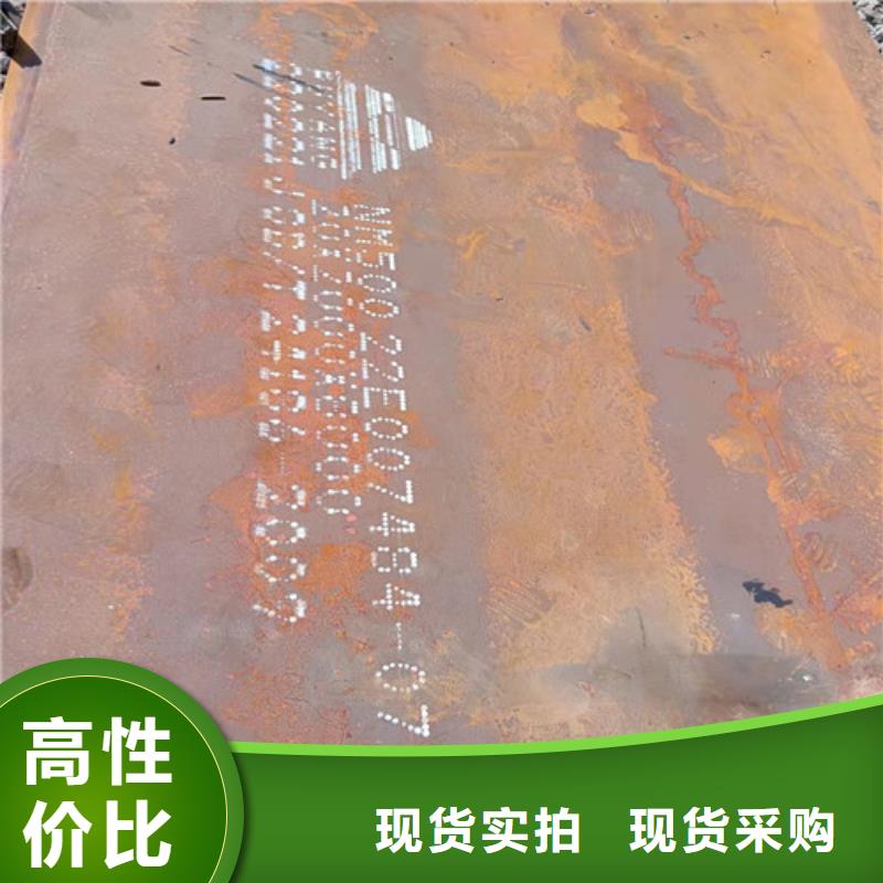 斗低板耐磨钢板价格实惠
