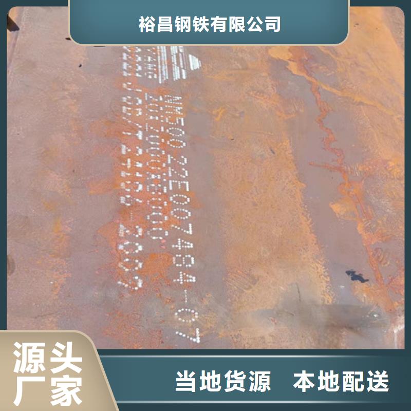 落煤斗和漏斗内衬耐磨钢板全国走货