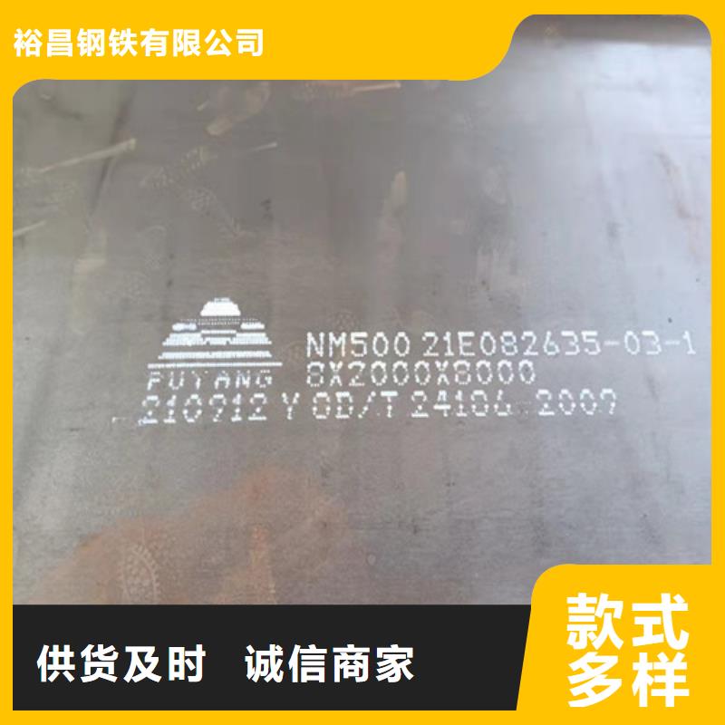 水泥切缝机底座耐磨钢板量大从优