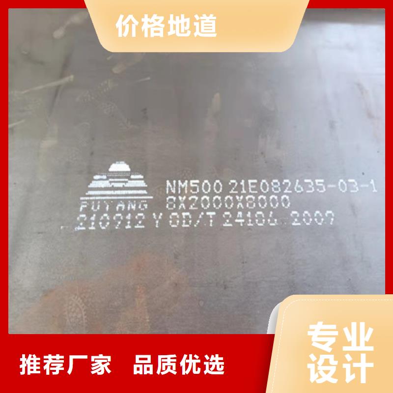 盛隆耐磨钢板价格优