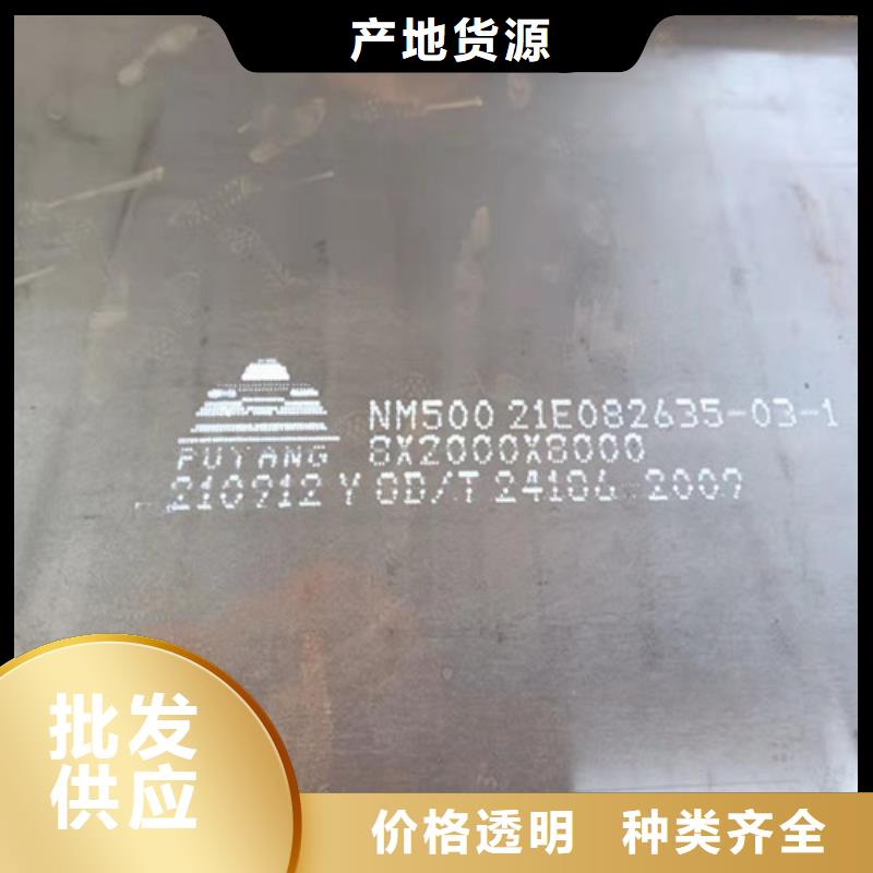 国产NM360耐磨钢板现货支持定制
