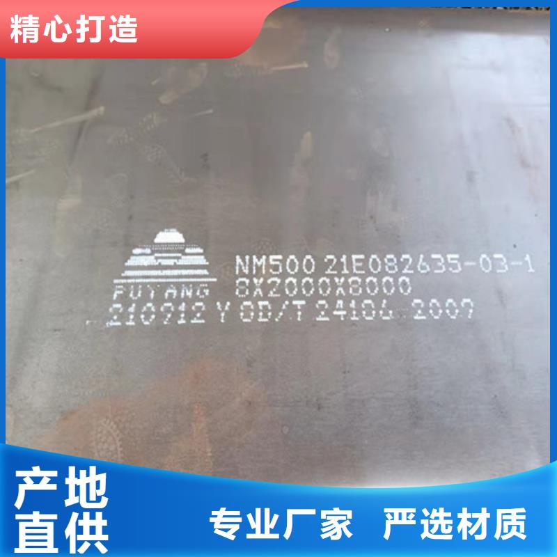建筑机械耐磨钢板价格优