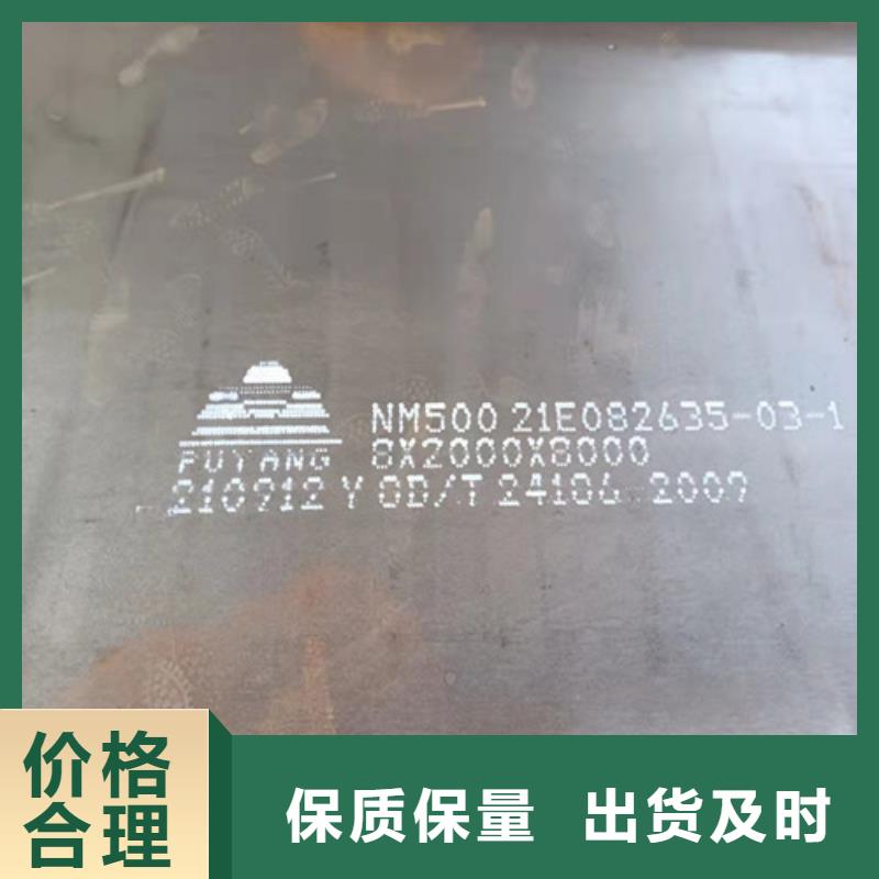 激光切割加工NM500全国发货