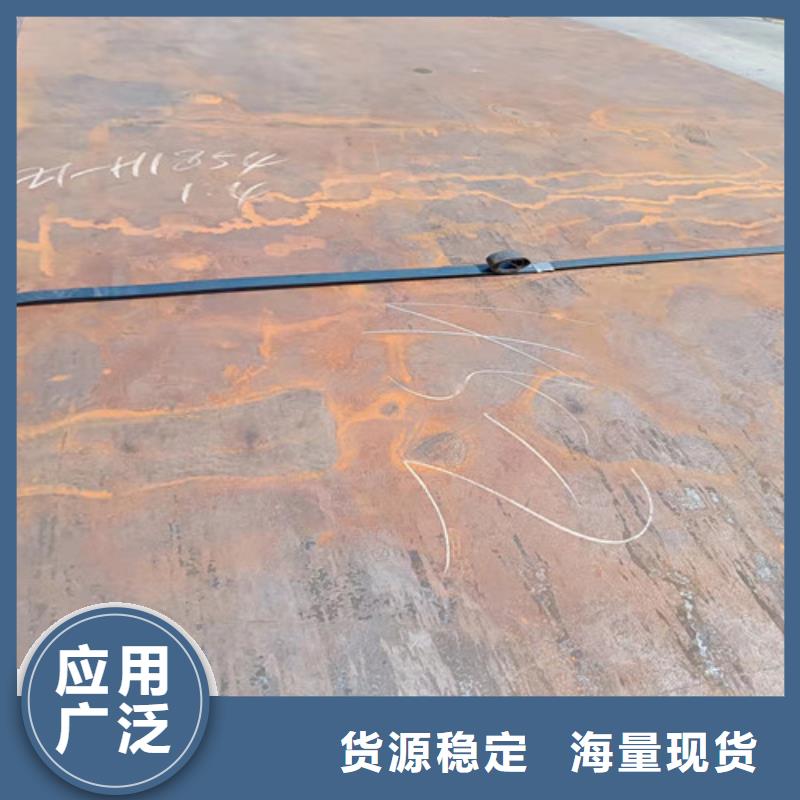 口碑好的空预器护瓦耐磨钢板批发商