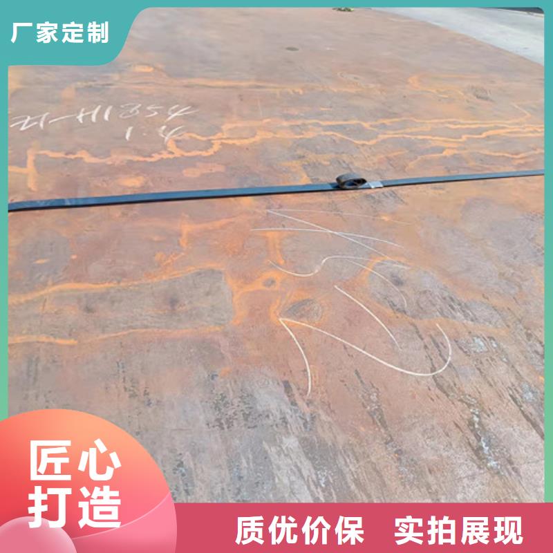 工程机械耐磨钢板先考察在购买