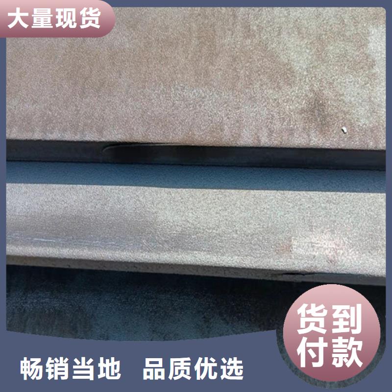 装载机耐磨钢板放心购买