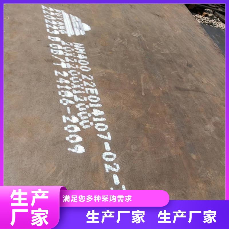 分离器导向叶片耐磨钢板生产