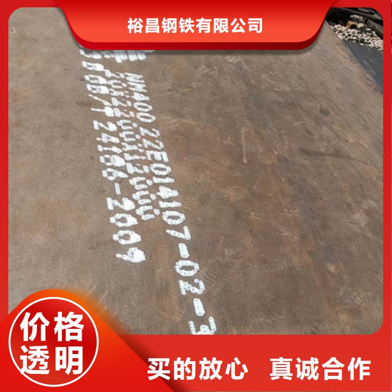 散热器隔板耐磨钢板正规生产厂家