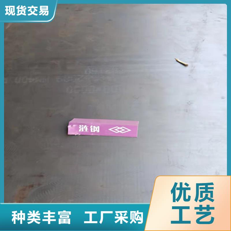 侧刃板耐磨钢板现货充足