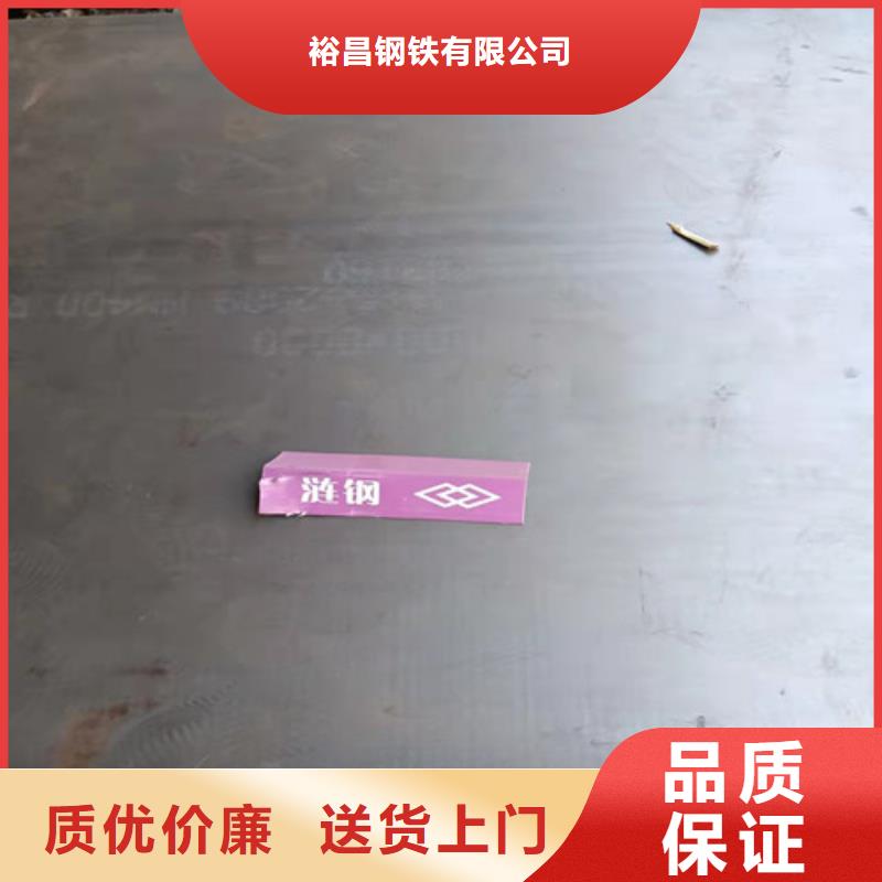 高强度耐磨钢板质量可靠