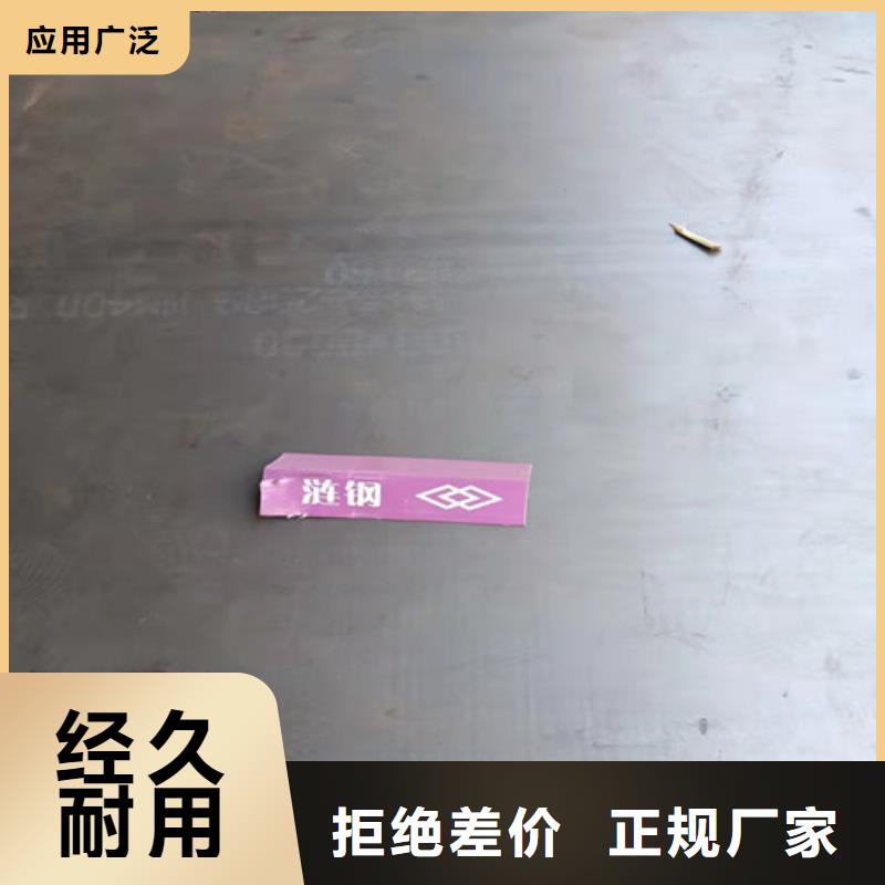 燃烧器烧嘴耐磨钢板质量优