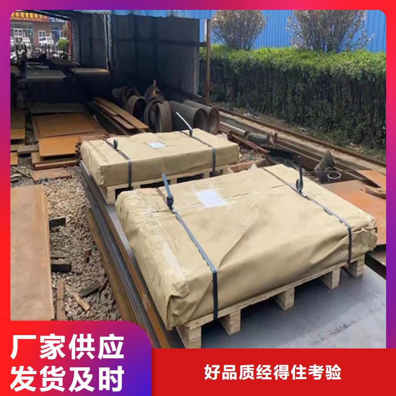 日钢耐磨钢板现货充足