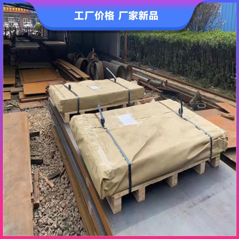 现货NM450耐磨钢板询问报价