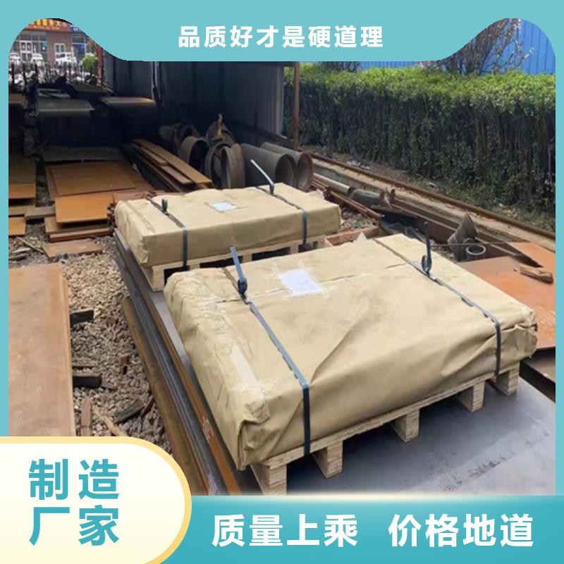 #螺旋输送机底板耐磨钢板#选择我们