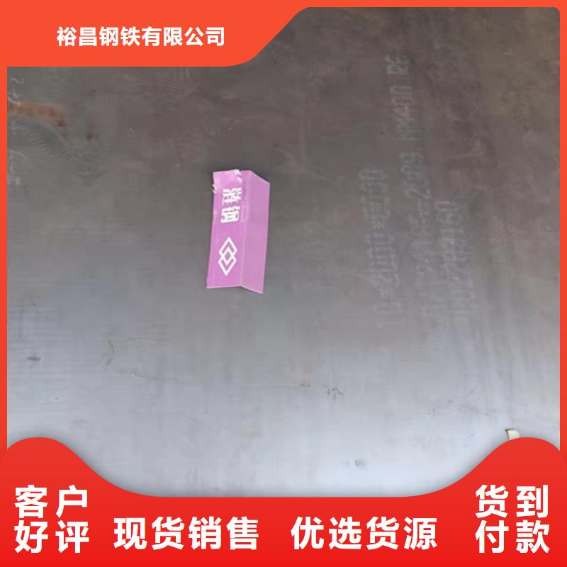 滚丝机机箱耐磨钢板定制