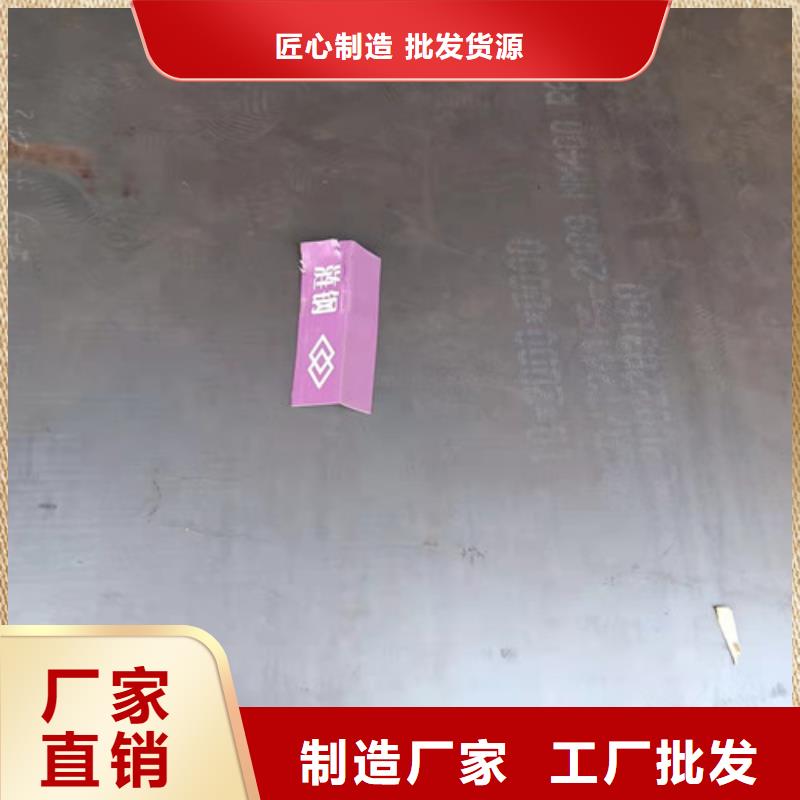 分离器导向叶片耐磨钢板生产