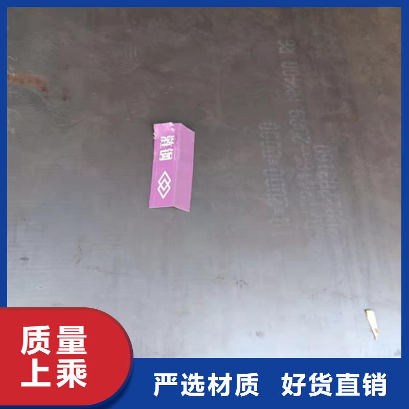 铁矿烧接机衬板耐磨钢板质量可靠