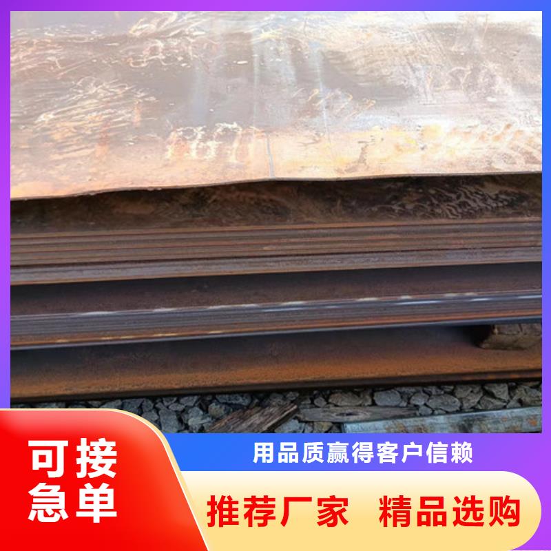 刮板机板耐磨钢板优惠多