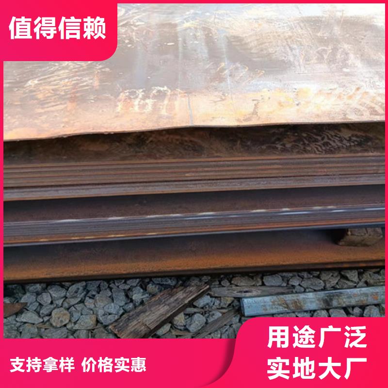 混泥土搅拌搂耐磨钢板欢迎咨询