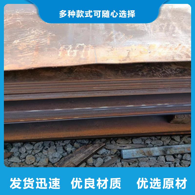 耐磨钢板钢板切割加工质量可靠