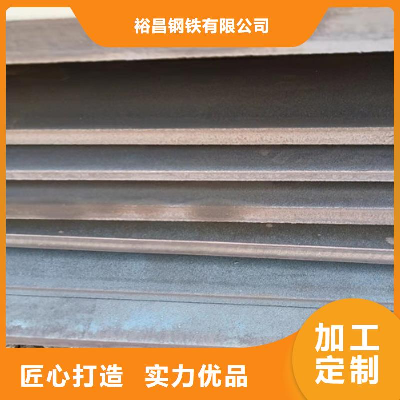 分离器连接管耐磨钢板来电咨询
