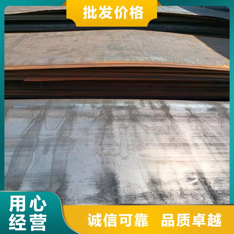 刀片耐磨钢板发货及时