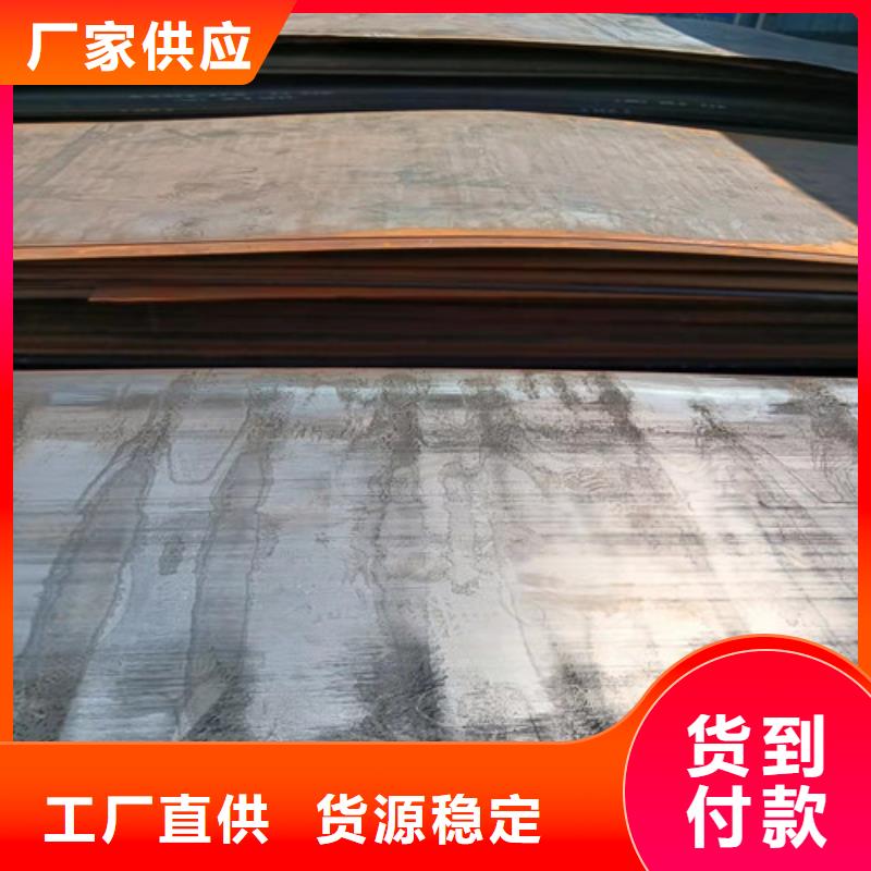 搅拌机衬板耐磨钢板口碑好