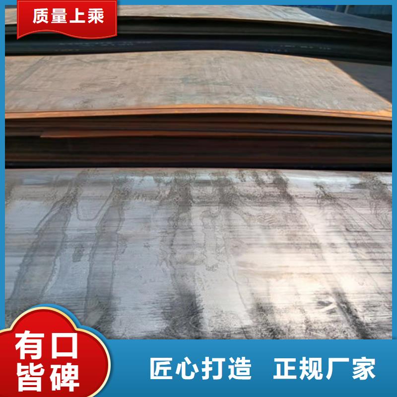 刮板机板耐磨钢板现货充足