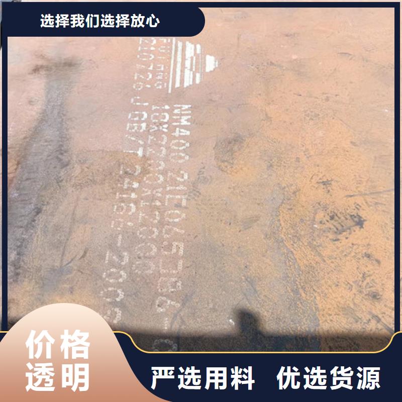 除尘器衬板耐磨钢板现货报价