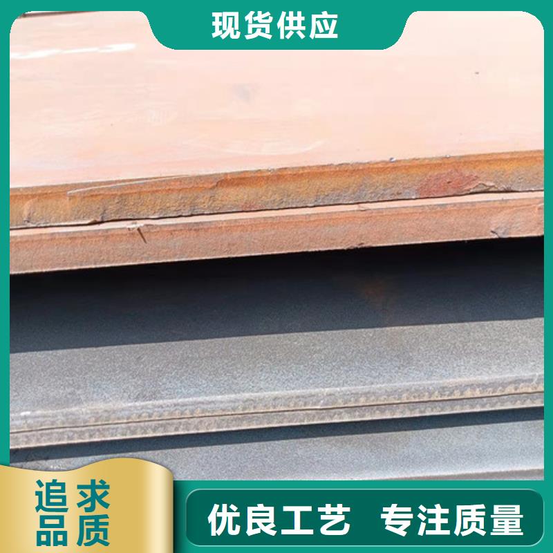 空预器护瓦耐磨钢板价格实惠