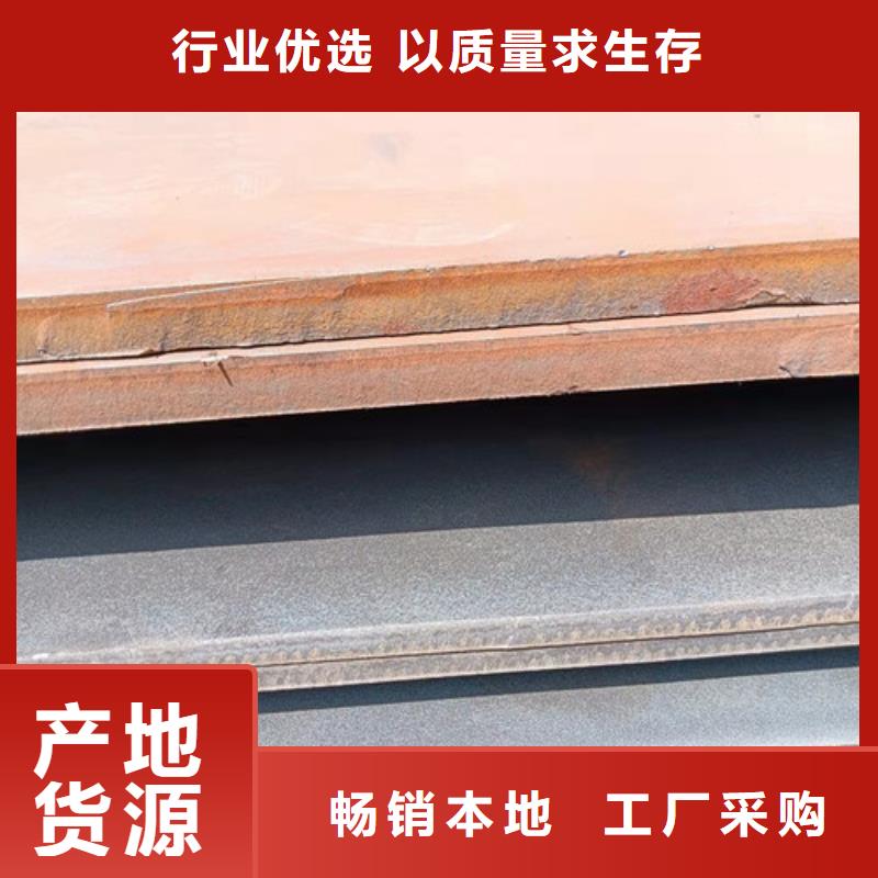 耐磨钢板激光切割加工价格合理