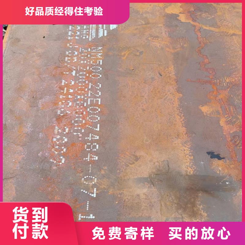 斗低板耐磨钢板-斗低板耐磨钢板质优价廉