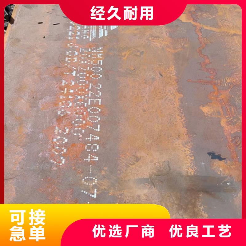 滚丝机机箱耐磨钢板价格低