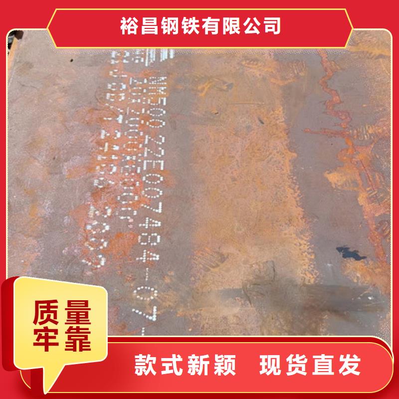 耐磨钢板钢板切割加工质量可靠