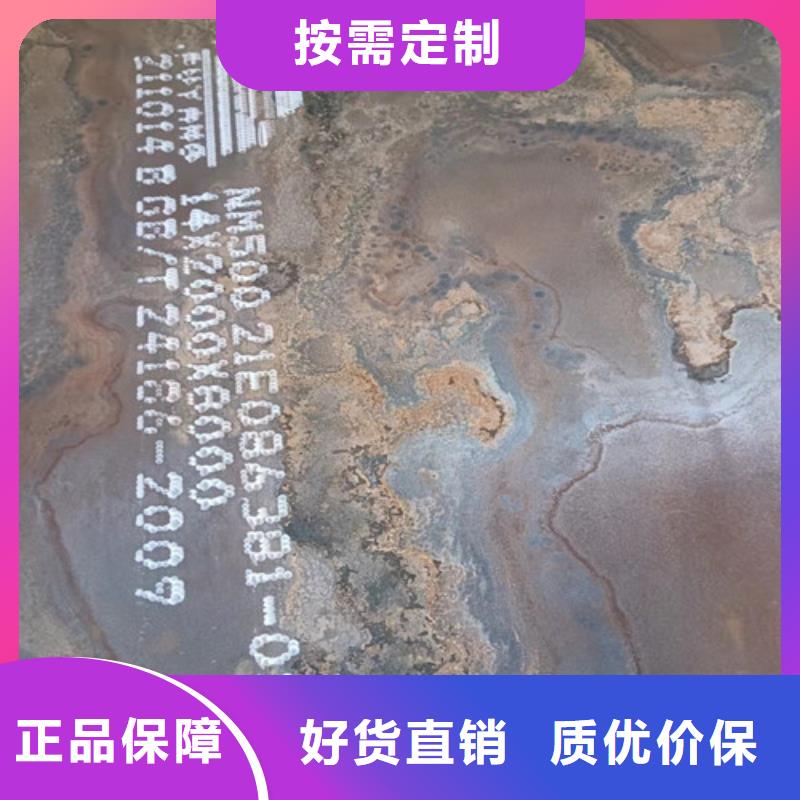 供应nm400耐磨钢板供应